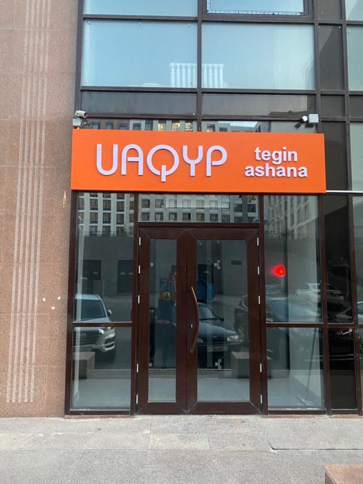 ШОК ЦЕНА!!! Наржуная реклама, лайтбокс, объемные буквы,