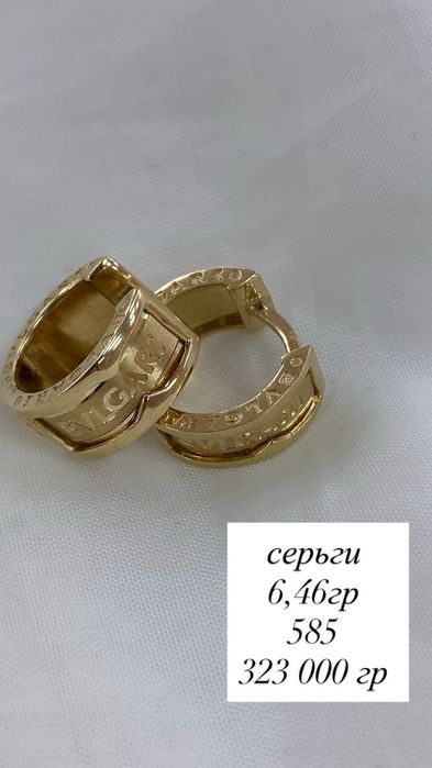 серьги.