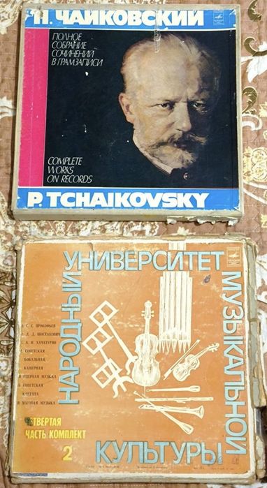 Виниловые пластинки СССР