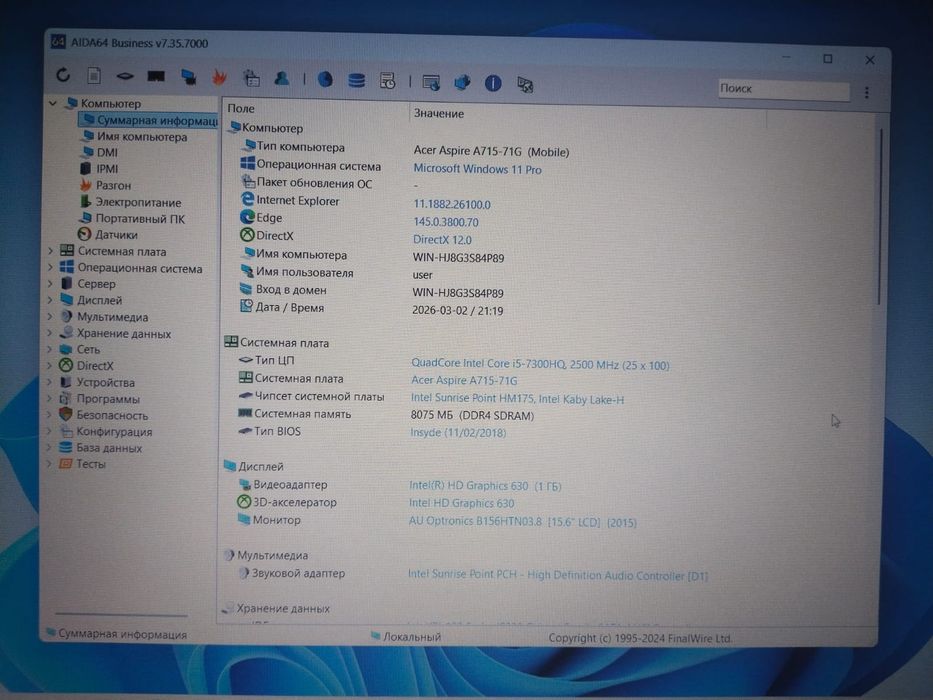 Ноутбук ACER почти новый