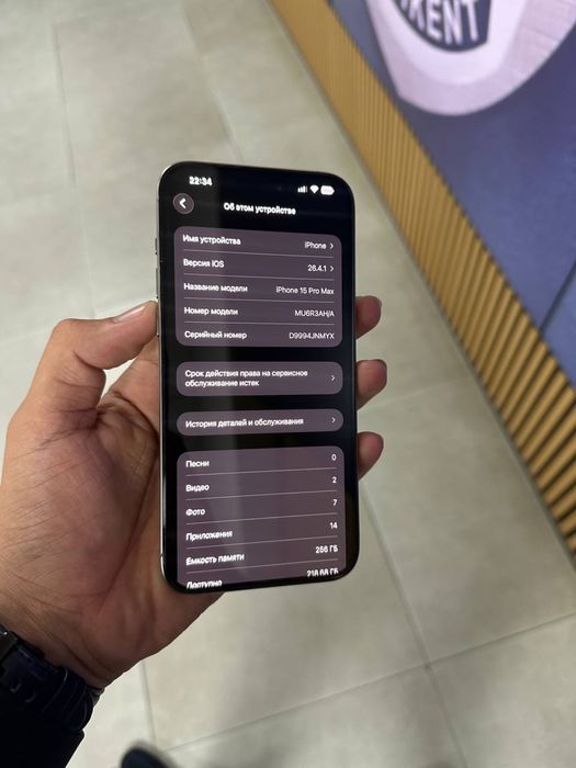 Iphone 15 pro max 256/100%