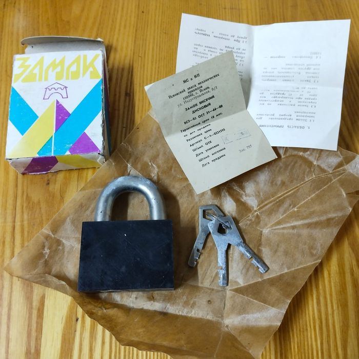 Замок, новый СССР.