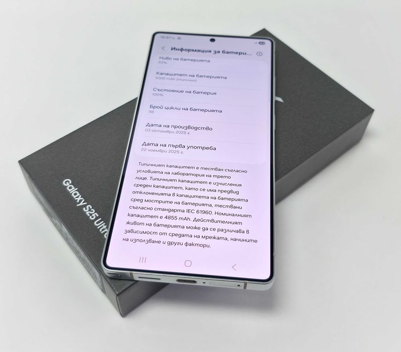 НОВ•Samsung S25 Ultra 256GB SilverBlue