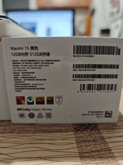 Xiaomi 15 бартер