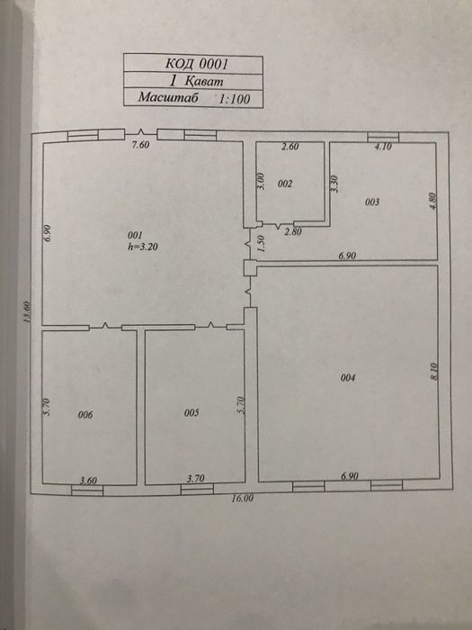 АРЕНДА под СКЛАД или цех юнусабад 600кв 600кв+