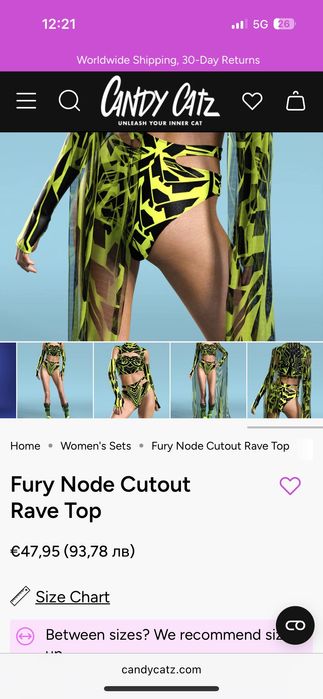 Оригинален сет Candy Catz