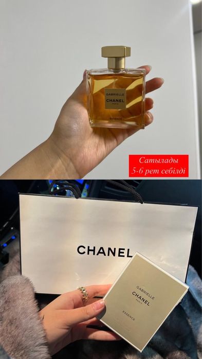 Продам парфюмерная вода chanel gabrielle