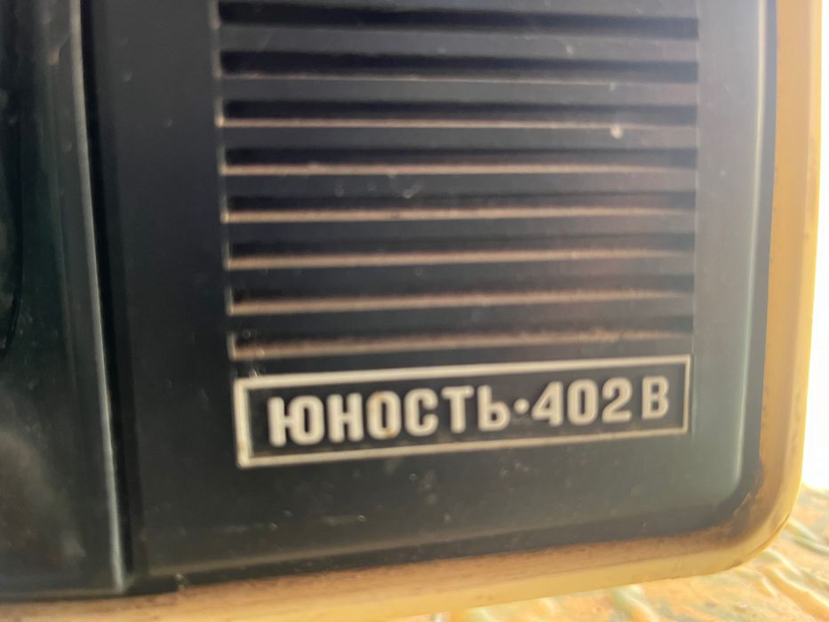 Юнос телевизор соц