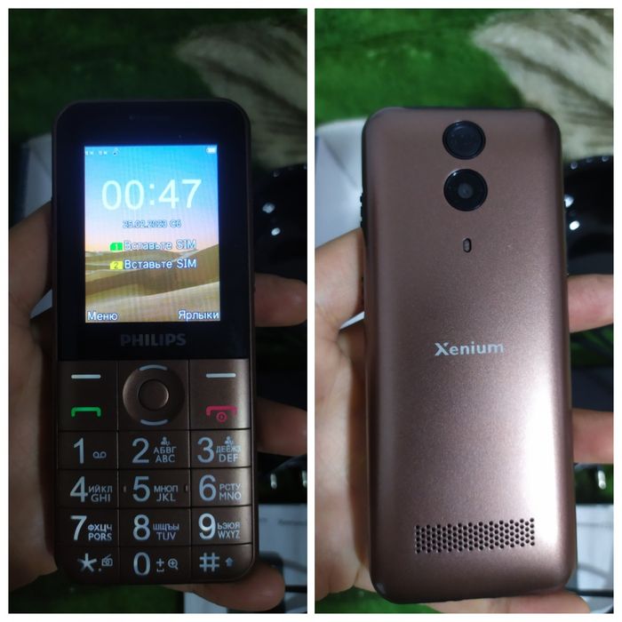 Продам Philips E331