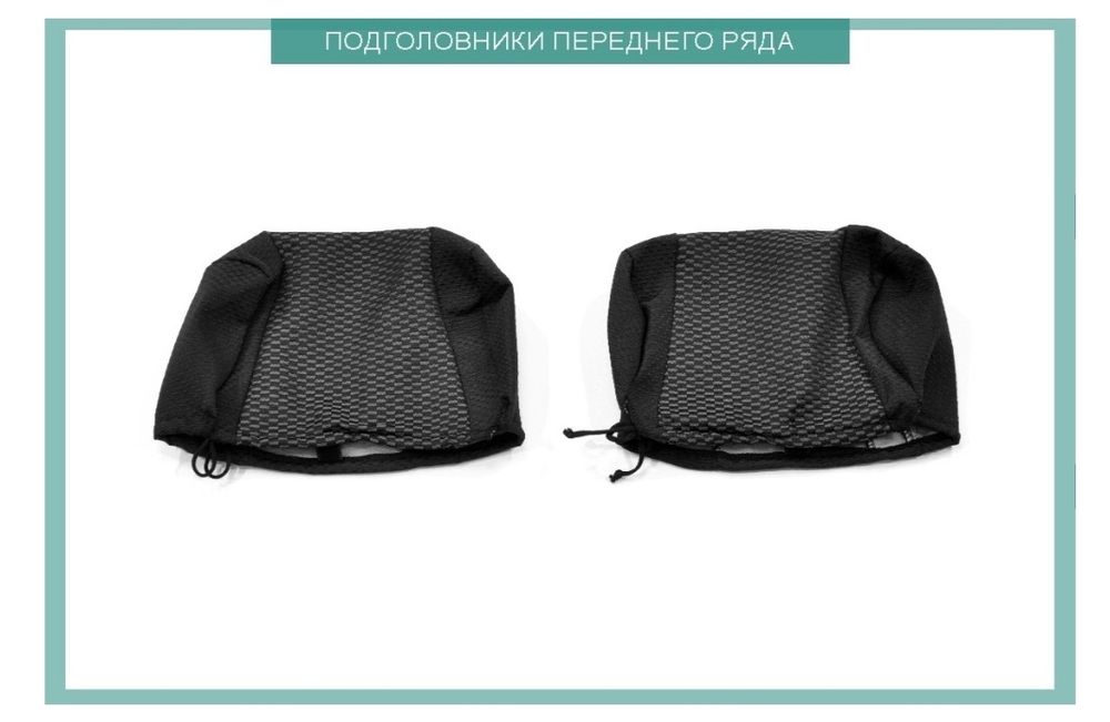 Чехлы на сиденье авто Тойота Марк