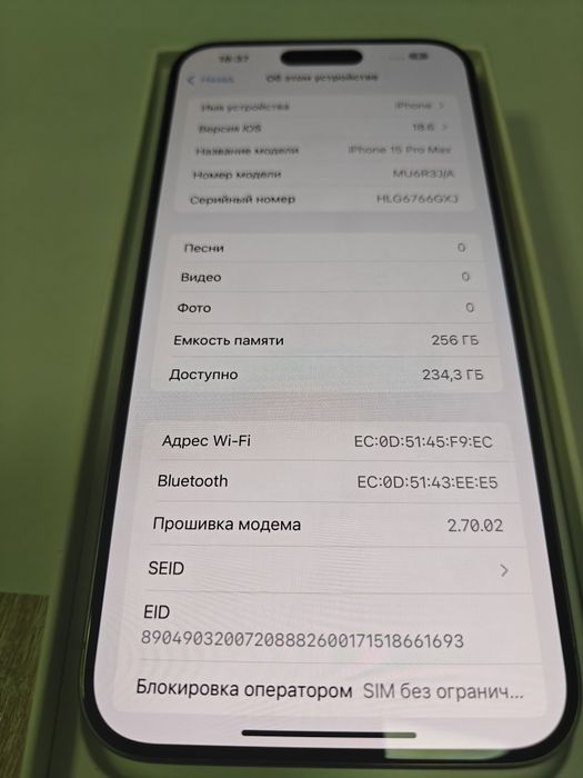 Iphone 15 Pro Max