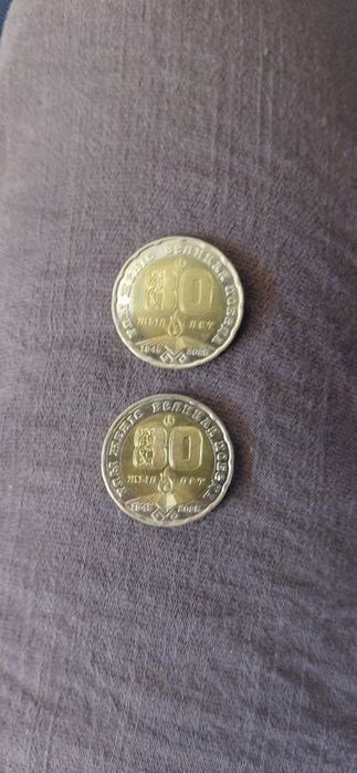 Монеты продам за 5000