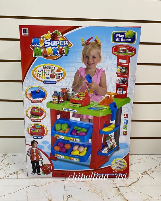 Детский супермаркет