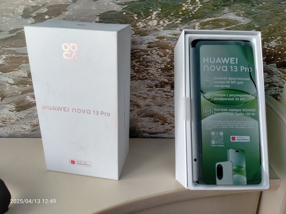 Хуавей Нова 13 про