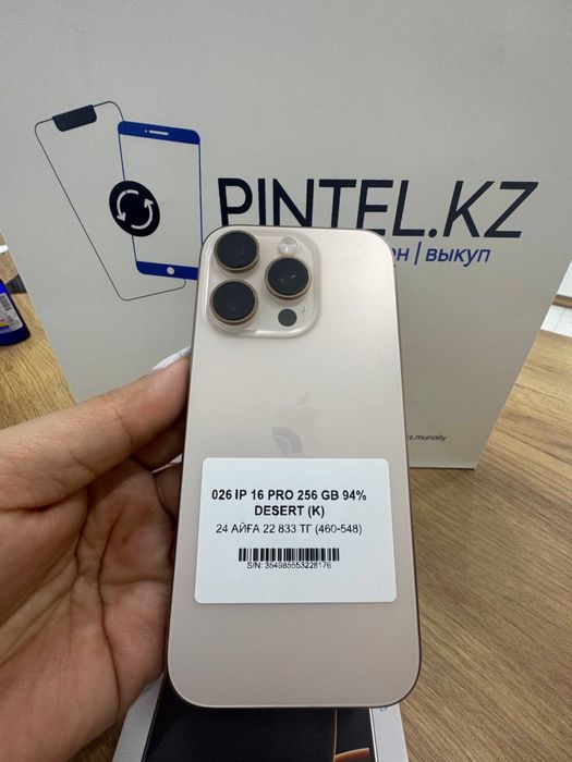 Ip 16 pro 256gb 94% Desert Pintel.kz