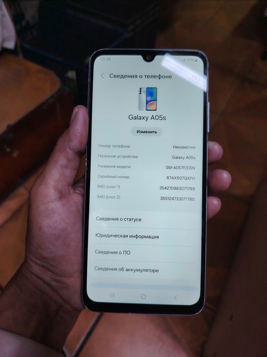 продаётся телефон