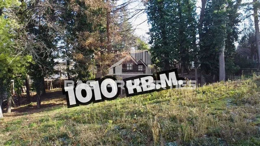 Парцел в София-Драгалевци площ 1010