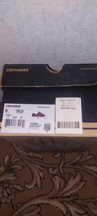 Кеды CONVERSE оригинал!