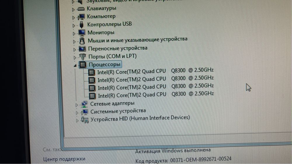 Продам компьютер