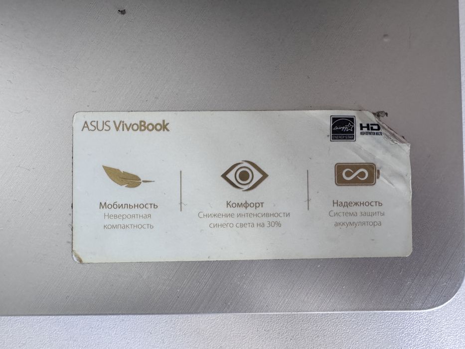 Продам ноутбук ASUS.