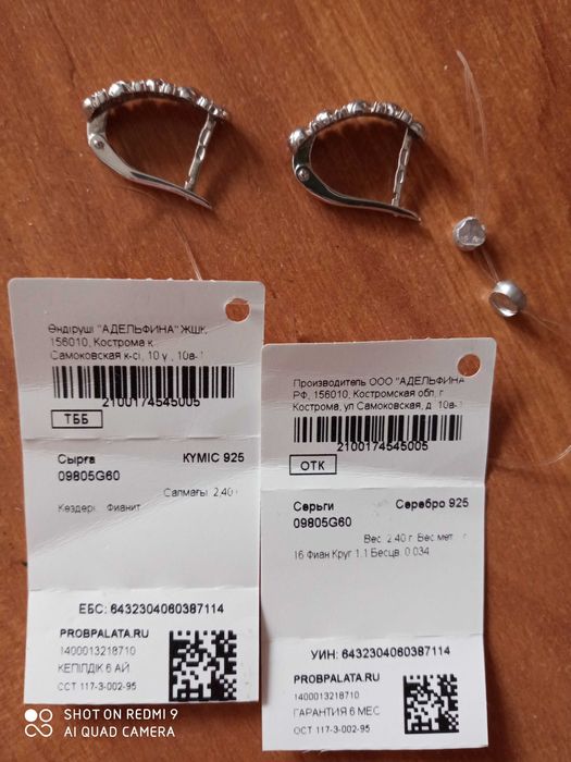 Серебряные серьги продам новые,