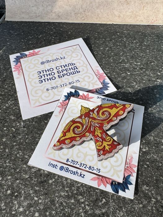 Этно брошь. Этно түйреуіш