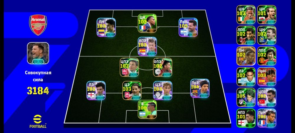 Продам акк efootball