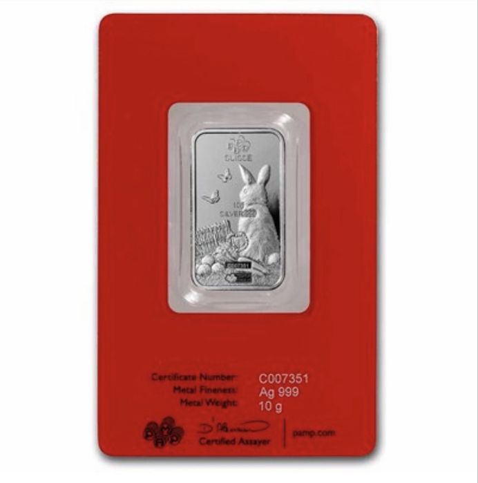 Pamp Suisse Silver Lunar 2023 г. 10 грама