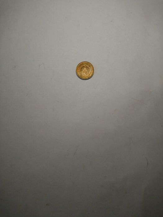 Монета 1 стотинка от България 1981 г.