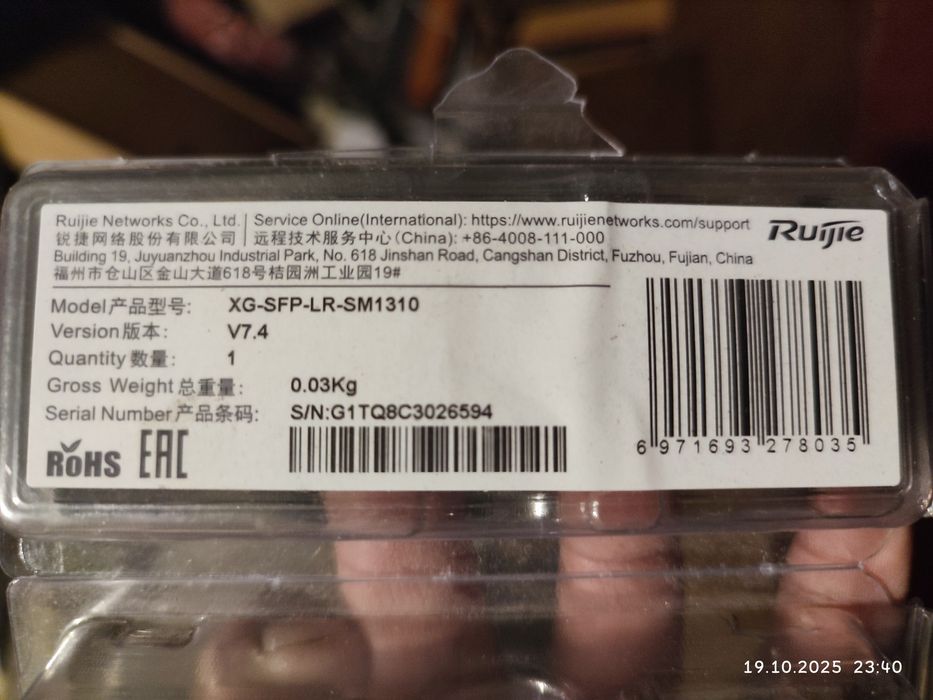 SFP модуль Reyee XG-SFP-LR-SM1310 SFP