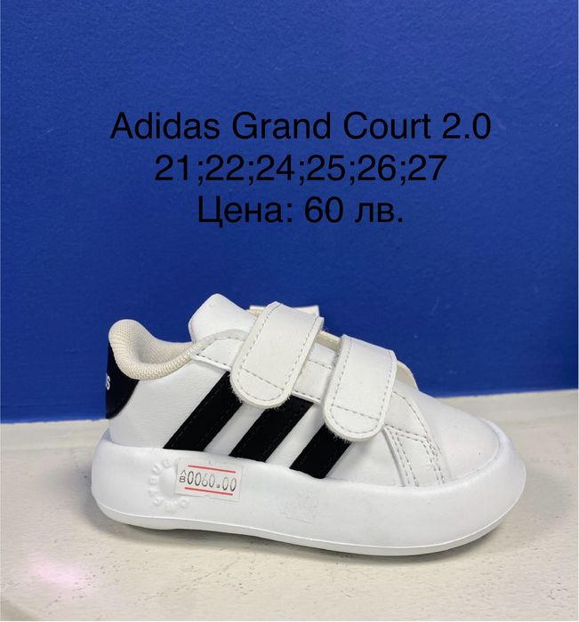 Детски оригинални маратонки различни модели и цени