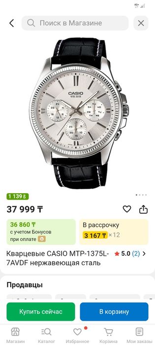 Продам часы casio оригинал