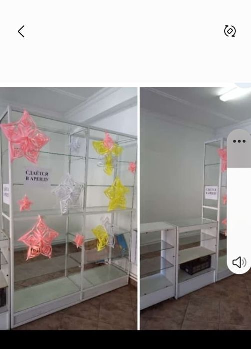 Сдаётся два отдела в аренду