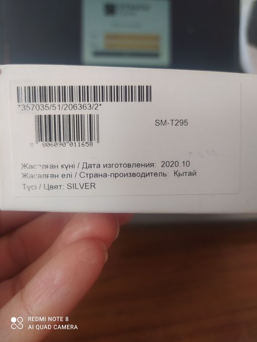 Самсунг планшет сатылады,көп ұсталмаған