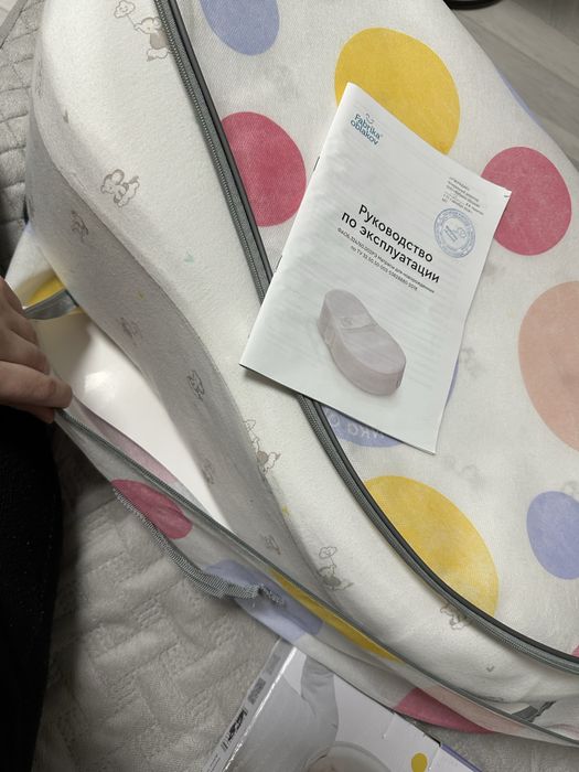 Продам Кокон зёвушка