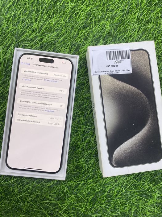 Сотовый телефон Айфон 15 про макс iphone 15 pro max