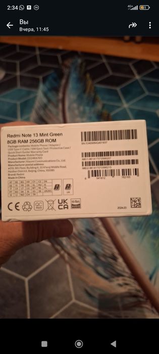 Редми Нот 13 памят 256