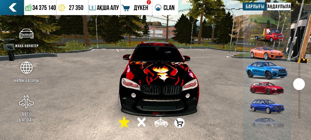 Кар паркинг акк винилный чит машина есть