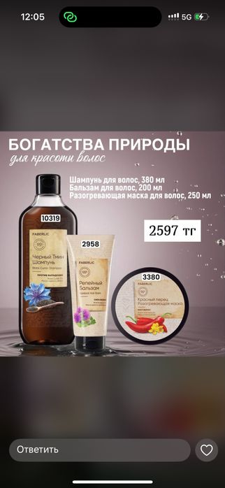 Тойбастар, қоржын, сыйлық