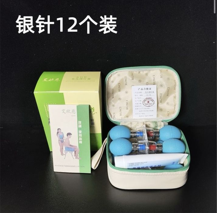 Набор вакуумных банок