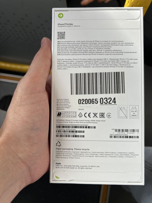 Iphone 17 Pro max