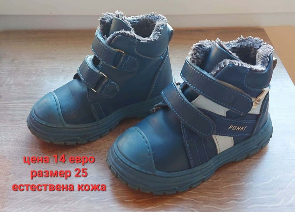 Детски сандали, пантофи, обувки и боти
