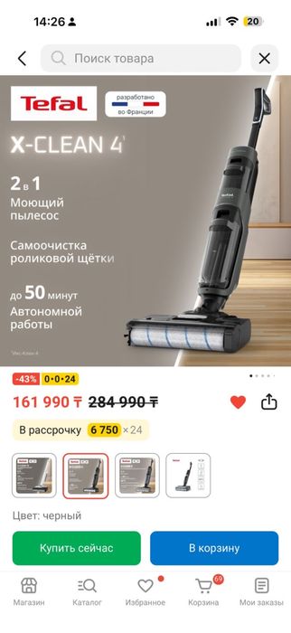 Продам универсальный пылесос