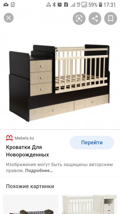 Детская кроватка