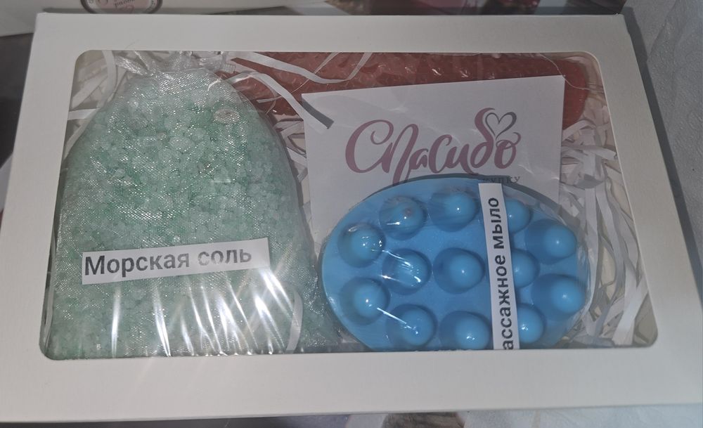 Мыло скраб+ морская соль набор
