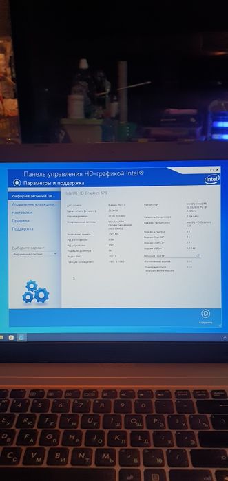 Продам нотбук б/у