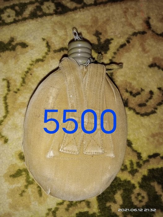 Армейская фляжка