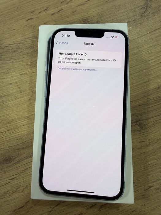 Продам Айфон 14 128GB