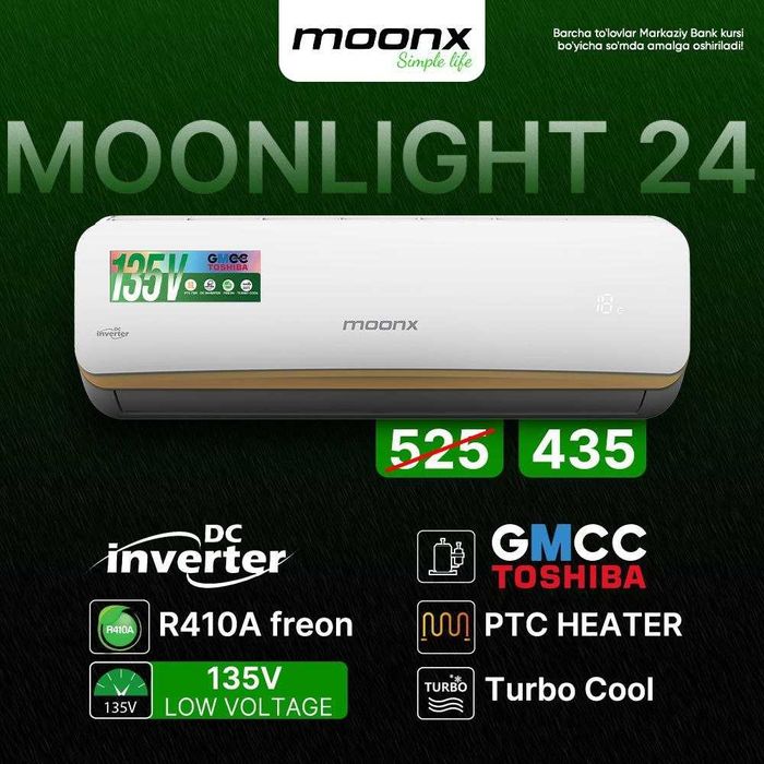 Кондиционер MoonX 24 Inverter