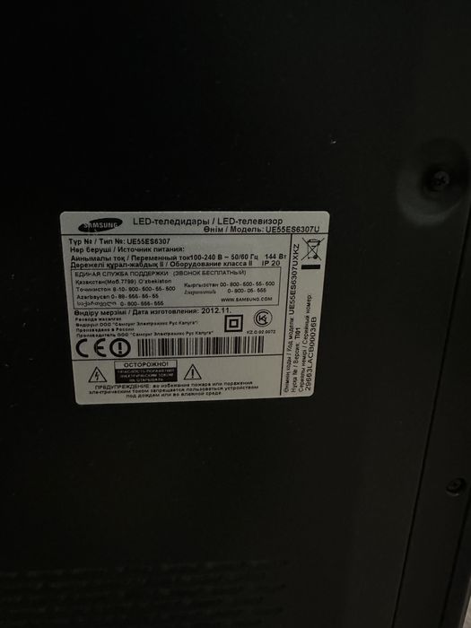 Телевизор smart tv